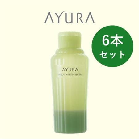 AYURA(アユーラ) メディテーションバスt 6本_美容 入浴剤  _【1591976】