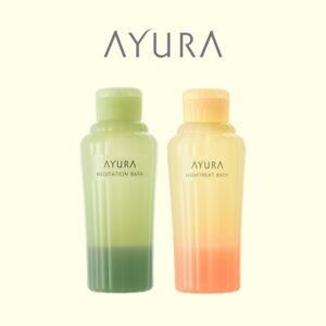 AYURA(アユーラ) メディテーションバスt&ナイトリートバス 各1本_美容 入浴剤 _
