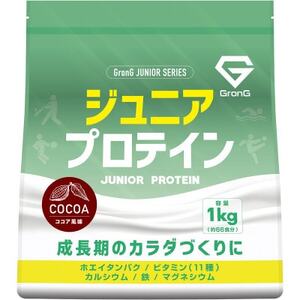 グロング ジュニアプロテイン ココア風味 1kg_惣菜・加工品   _【1608897】