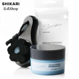 SHIKARI(シカリ) ブライトニング ウォッシュ ブラック【ブラシセット】医薬部外品【1622764】