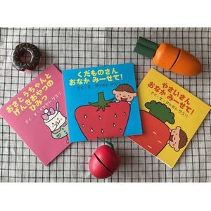 [はじめての食育セット]親子で楽しむ3冊の絵本ギフトラッピングあり