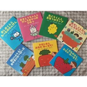 [おいしい学びをぎゅっと]親子で読める7冊の絵本ギフトラッピングあり