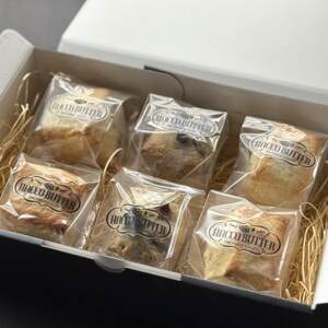 北海道産発酵バタースコーン6個セット[配送不可地域:離島]