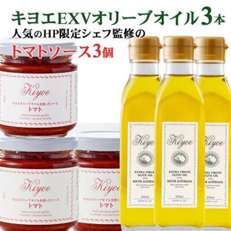 エキストラバージンオリーブオイルとトマトソース キヨエ オリーブオイルとシェフ監修のトマトソース ふるさと納税バイブル