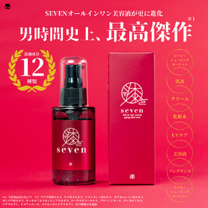 男時間オールインワン美容液100g 漆