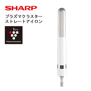 R103(ホワイト系)　SHARP プラズマクラスターストレートアイロン IB-S8000-W（ホワイト系ルミナスホワイト）【シャープ 電化製品 家電 美容 美容家電 ヘアアイロン プラズマクラスター イオン 静電気 ダメージケア スタイリング 新生活 正規品 大阪府 八尾市 返礼品】