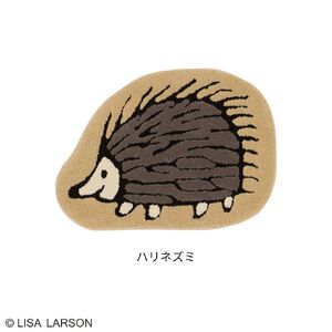 E159(ハリネズミ) LISALARSON 3柄から選べるダイカットマット(ハリネズミ)