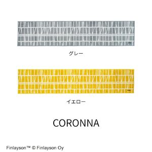 P112(コロナ/イエロー) Finlayson 4柄から選べるキッチンマット 50×240cm(コロナ/イエロー)