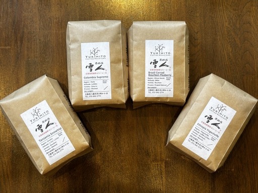 E166　直前焙煎！スペシャルティコーヒー飲み比べセット