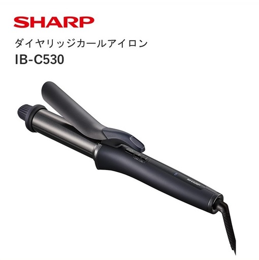 F169(ブラック系) SHARP ダイヤリッジカールアイロン IB-C530-B(ブラック系ミッドナイト)[シャープ 電化製品 家電 美容 美容家電 ヘアアイロン カール 人間工学フォルム ワンカール 5段階 温度設定 360度回転 二重被覆 新生活 正規品 大阪府 八尾市 返礼品]