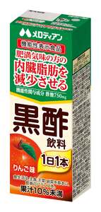 黒酢飲料200mlりんご味(機能性表示食品)24本[メロディアン 黒酢 内臓脂肪 減少 紙パック 酢飲料 飲む酢 ドリンク 飲料 大阪府 八尾]