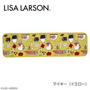E142(イエロー) 4色から選べるLISALARSON リサ・ラーソン キッチンマット 50×180cm[イエロー(マイキー)]