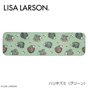 E142(グリーン) 4色から選べるLISALARSON リサ・ラーソン キッチンマット 50×180cm[グリーン(ハリネズミ)]
