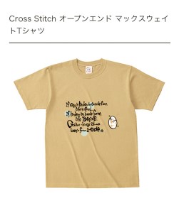 B250(XS) 筆文字Tシャツ(EGG)XSサイズ