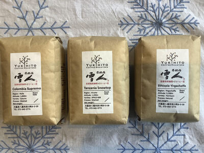 直前焙煎!スペシャルティコーヒー飲み比べセット