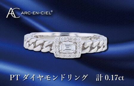 ARC-EN-CIEL PTダイヤリング ダイヤ計0.17ct