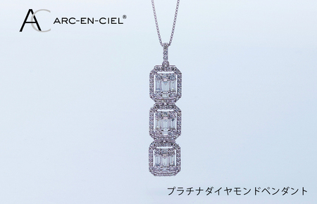 [高島屋選定品]ARC-EN-CIEL プラチナダイヤモンドペンダント(ダイヤ 合計 1カラット)