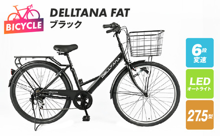 DELLTANA FAT 27.5型 オートライト 自転車【ブラック】