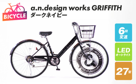 a.n.design works GRIFFITH 27型 自転車[ダークネイビー]