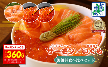 AgeBbN T[ 200g & ݖЂ 80g×2Pyk̑蕨 Hה Zbg  CN y Ⓚz