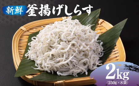VN g炷 v 2kg  250g×8P
