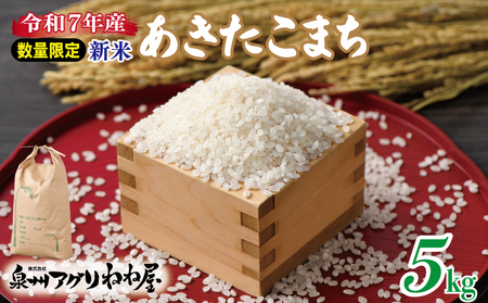 yʌzߘa7NY ˂ˉ̐V w܂x 5kg  