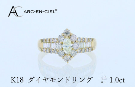 アルカンシェル K18ダイヤリング 計1.0ct