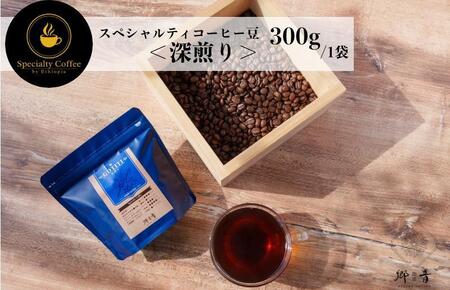 XyVeBR[q[ [ 300gy COFFEE R[q[ IWi Lv AEghAz