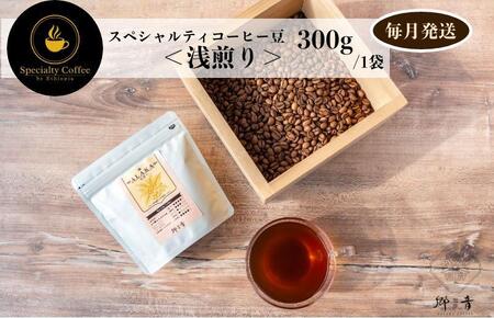 XyVeBR[q[  300g  S12 12yz  COFFEE R[q[ IWi Lv AEghAz