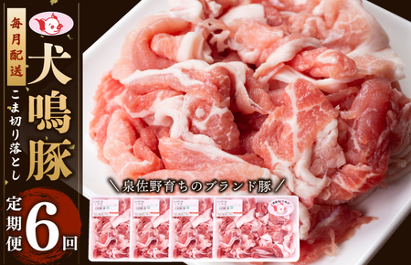 y򍲖uh؁z؂̏Ԑ؂藎Ƃ 1.4kgi350g×4pbNj×6 8.4kg   6yzR[Xz