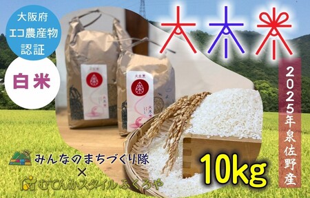 {Y̒IciςňĂؕāiāj10kg