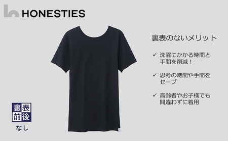 [MENS]裏表前後なし インナーTシャツ ＜半袖/綿PU＞ M(黒) 3枚 メンズ
