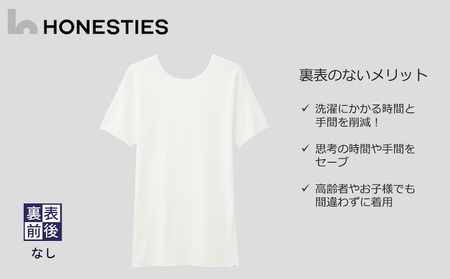 [MENS]裏表前後なし インナーTシャツ [半袖/綿PU] L(白) 3枚 メンズ