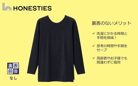 [MENS]裏表前後なし インナーTシャツ ＜長袖/綿PU＞ M(黒) 3枚 メンズ