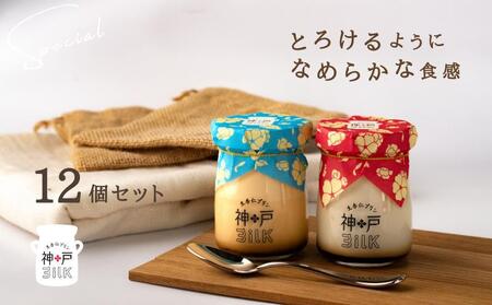 y_milkzǐmv 6JX^[hv 6 v12Zbg _˃~N