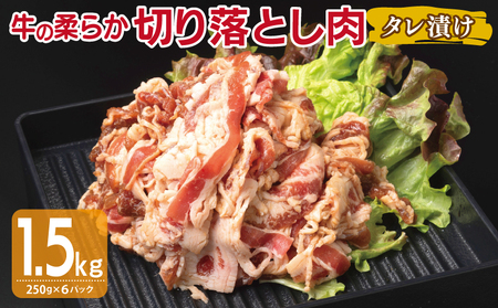  ؂藎Ƃ ^Ђ v1.5kgyt  Ă ȒP BBQ  250g×6܁z