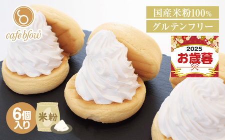 yΕΉzpP[LJtFcafeblow̍YĕpP[L6iOet[Ev[j