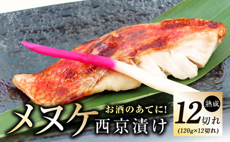 kP Ђ 120g×12؂yn CY  y Ă X  ̂ 󂠂 TCYs ؂g Ⓚz
