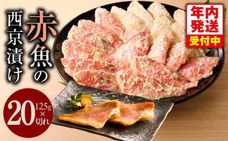 yNznԋ̐Ђ 125g×20؂yy X CY   ̂ 󂠂 TCYs ؂藎Ƃz