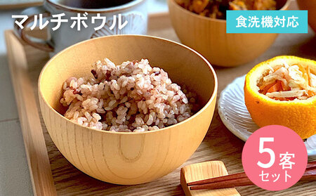 マルチボウル 【中】5客