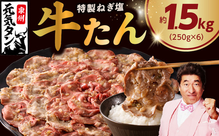 yNz˂  1.5kg  250g×6y^  ēp ؂ 󂠂 TCYsz