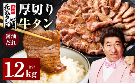 yNz؂苍^ 1.2kg `̏ݖy300g×4P  ^  ؂苍^ ē BBQ Lv AEghA Ă 󂠂 TCYs z