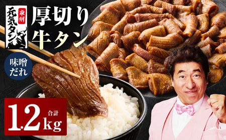 yNz؂苍^ 1.2kg `̖Xy300g×4P  ^  ؂苍^ ē BBQ Lv AEghA Ă 󂠂 TCYs z