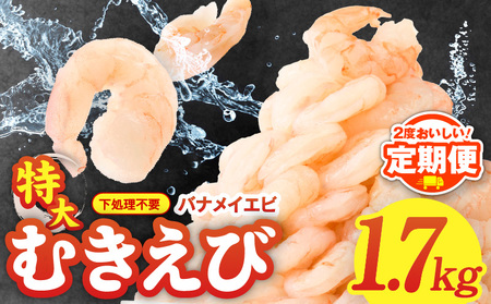 yցzނ  1.7kg 5LTCYysv  850g×2P 󂠂 TCYs oiCGr o 2025N112026N5z