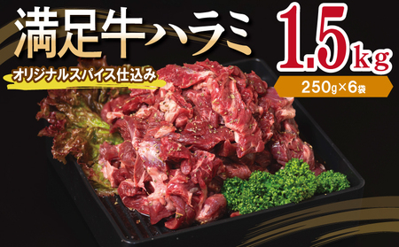 yn~zIWiXpCXd v1.5kg yt n~  Ă ȒP BBQ  250g×6Pz