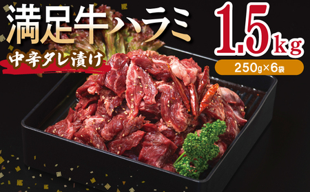 yn~zh^Ђ v1.5kg yt n~  Ă ȒP BBQ  250g×6Pz