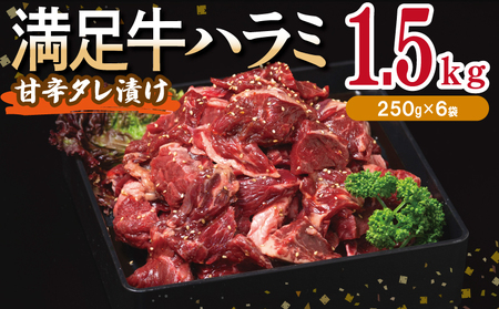 yn~zÐh^Ђ v1.5kg yt n~  Ă ȒP BBQ  250g×6Pz