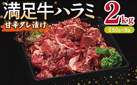yn~zÐh^Ђ v2kg yt n~  Ă ȒP BBQ  250g×8Pz