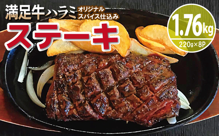 yn~Xe[LzIWiXpCXd 1220g×8P v1.76kg yt n~ Xe[L  Ă ȒP BBQ z