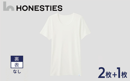 [MENS]裏表なし インナースタンダード さらつやシルキー Tシャツ L(白) 2+1枚 メンズ